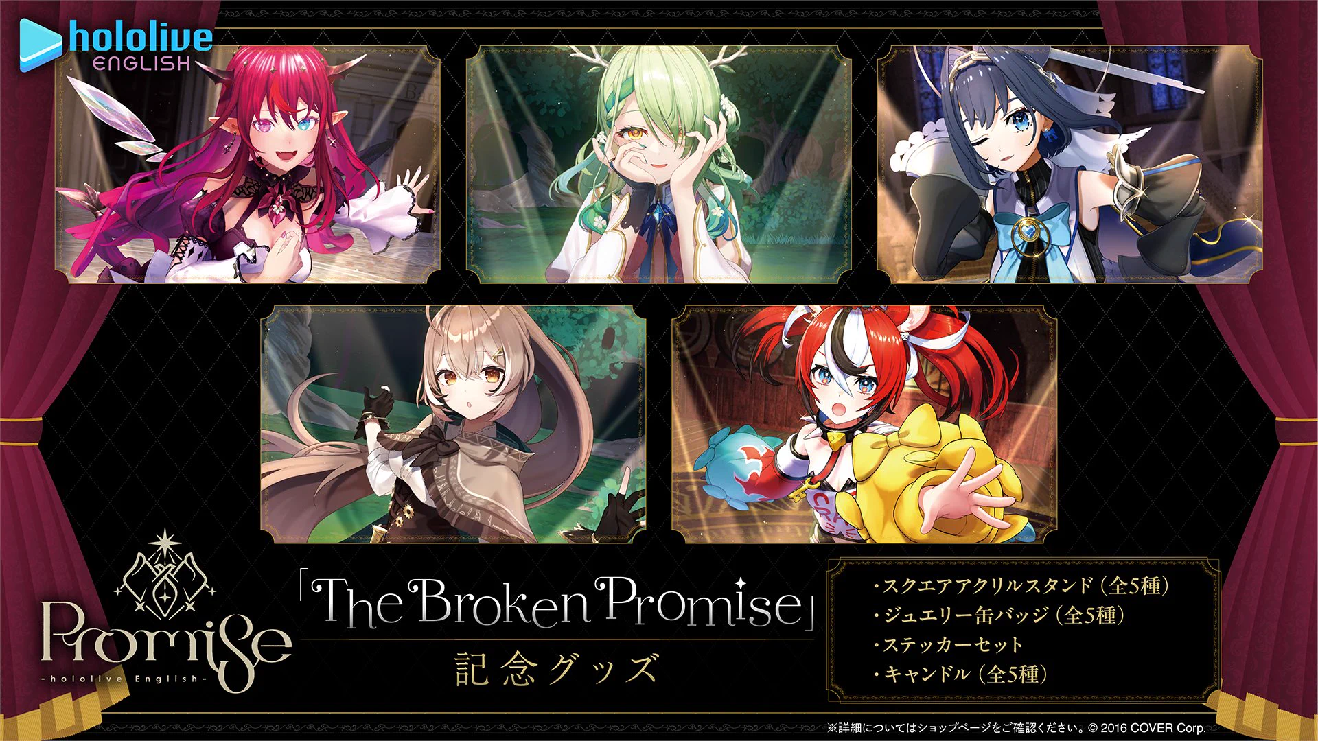 ホロライブプロダクション【公式】 on X: 