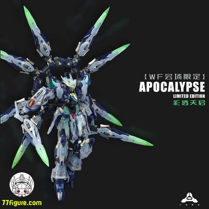 万象聚変 1/100 MG アポカリプス（天啓） プラモデル　鳳凰　LEDセット m57507128209_1.jpg?1755774996