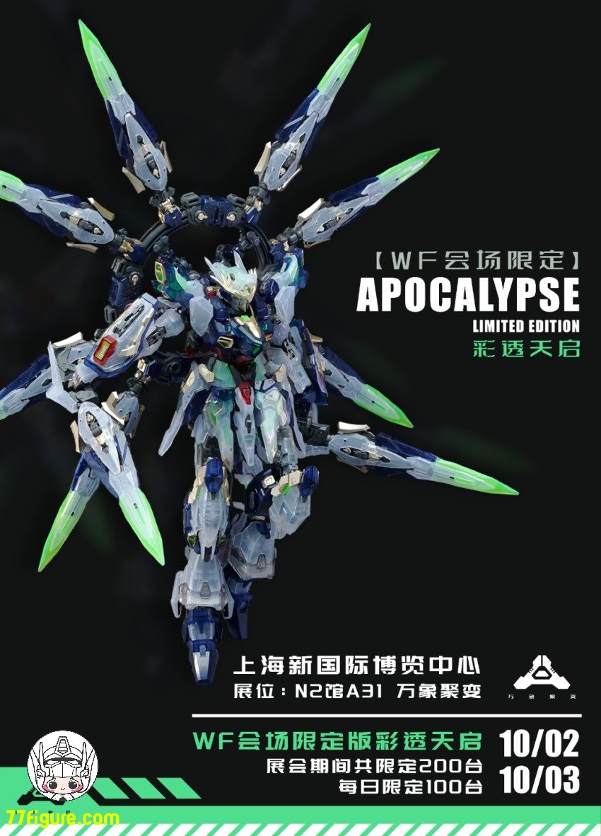 輝く高品質な ハイヤトイズ モンスター 上海ワンフェス限定版 ゴジラ hiyatoys 特撮