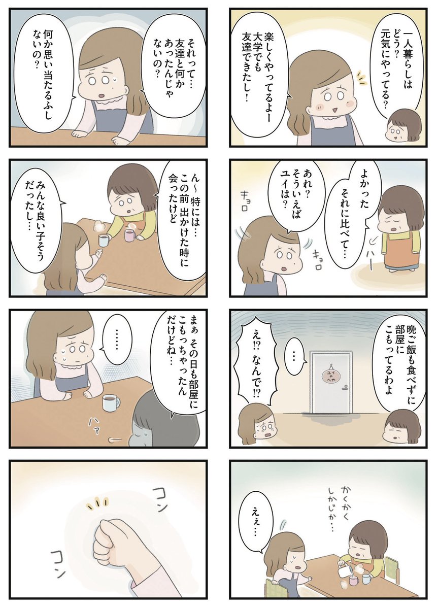 (3/6) 
