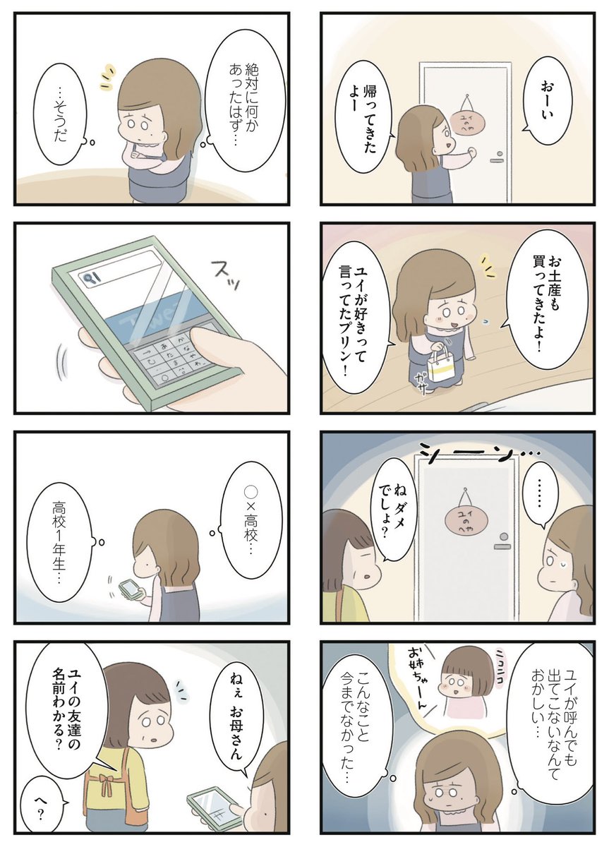 (3/6) 