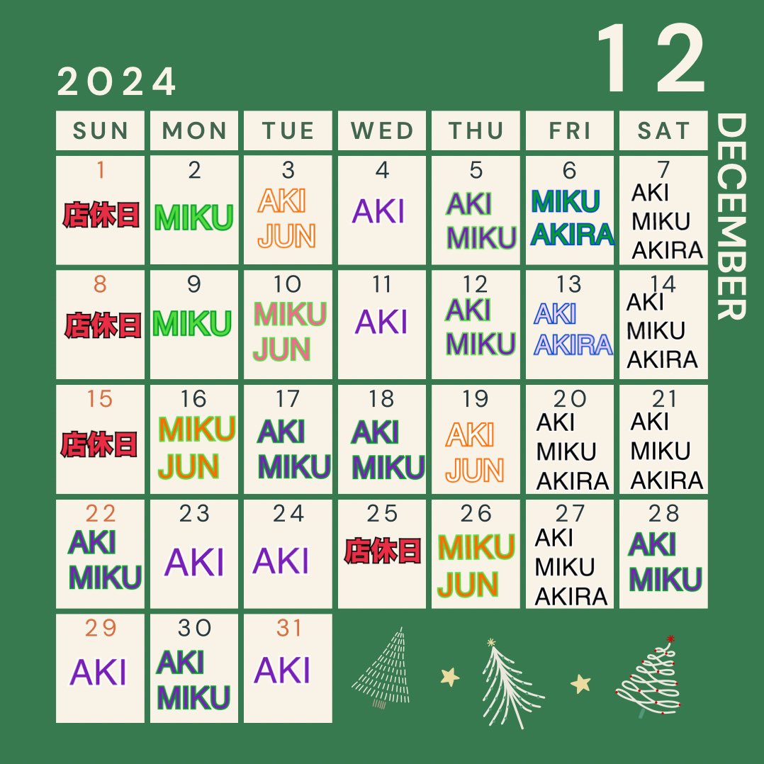 Rita20220105's tweet photo. 後半営業カレンダー🙋‍♀️
よろしくお願いします♡ https://t.co/OTanOzB43w