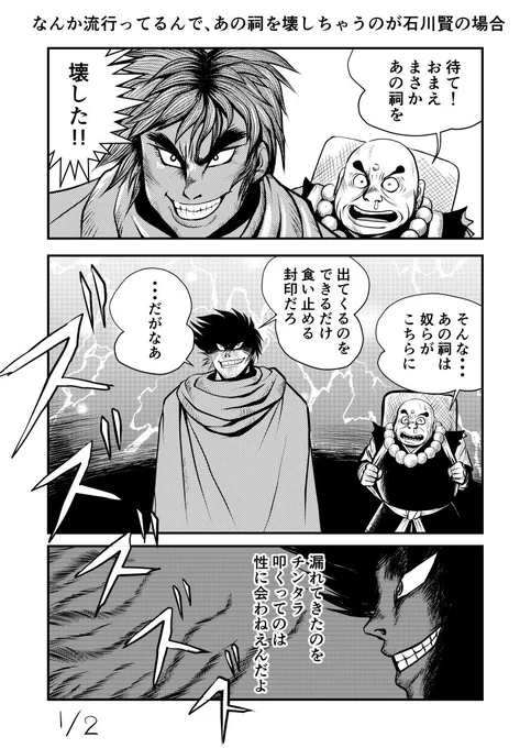 #今年も残りわずかなので今年一番伸びた絵を貼る見た絵描きさんも強制でやる 
ゲッター泉の再掲と僅差でこれ。 