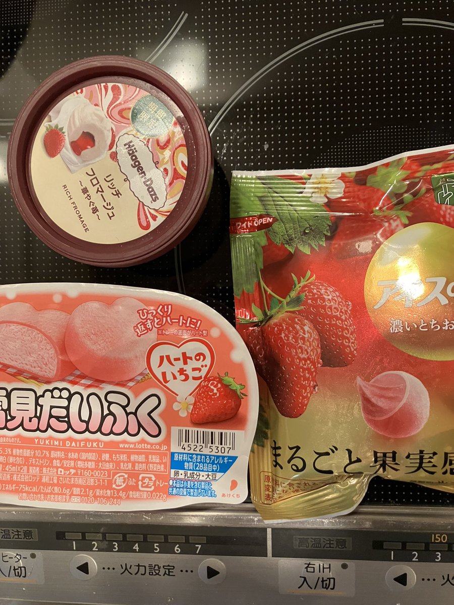 すーふれーず tweet media