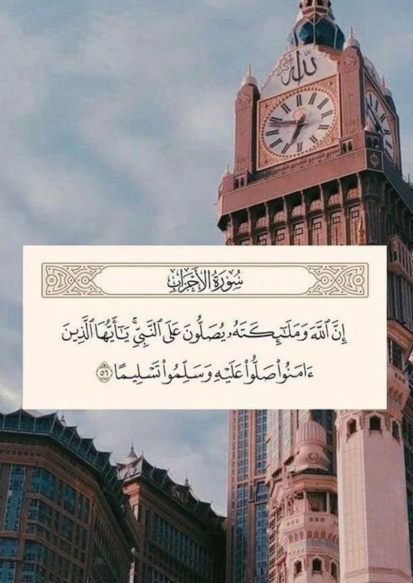 1buii's tweet photo. صلوا على النبي #الجمعة https://t.co/jJnbTtiLwy