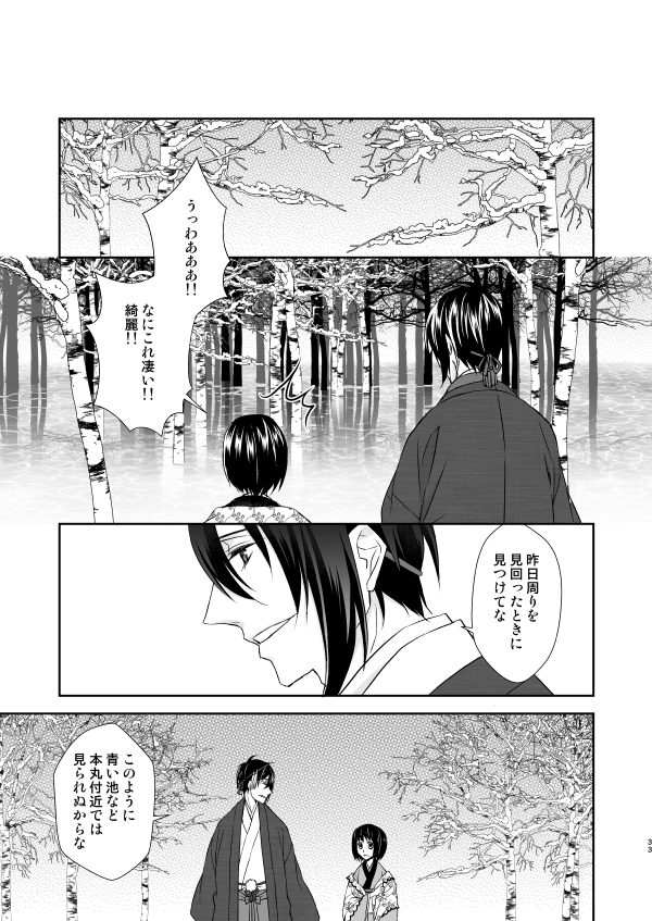 ⑧ 