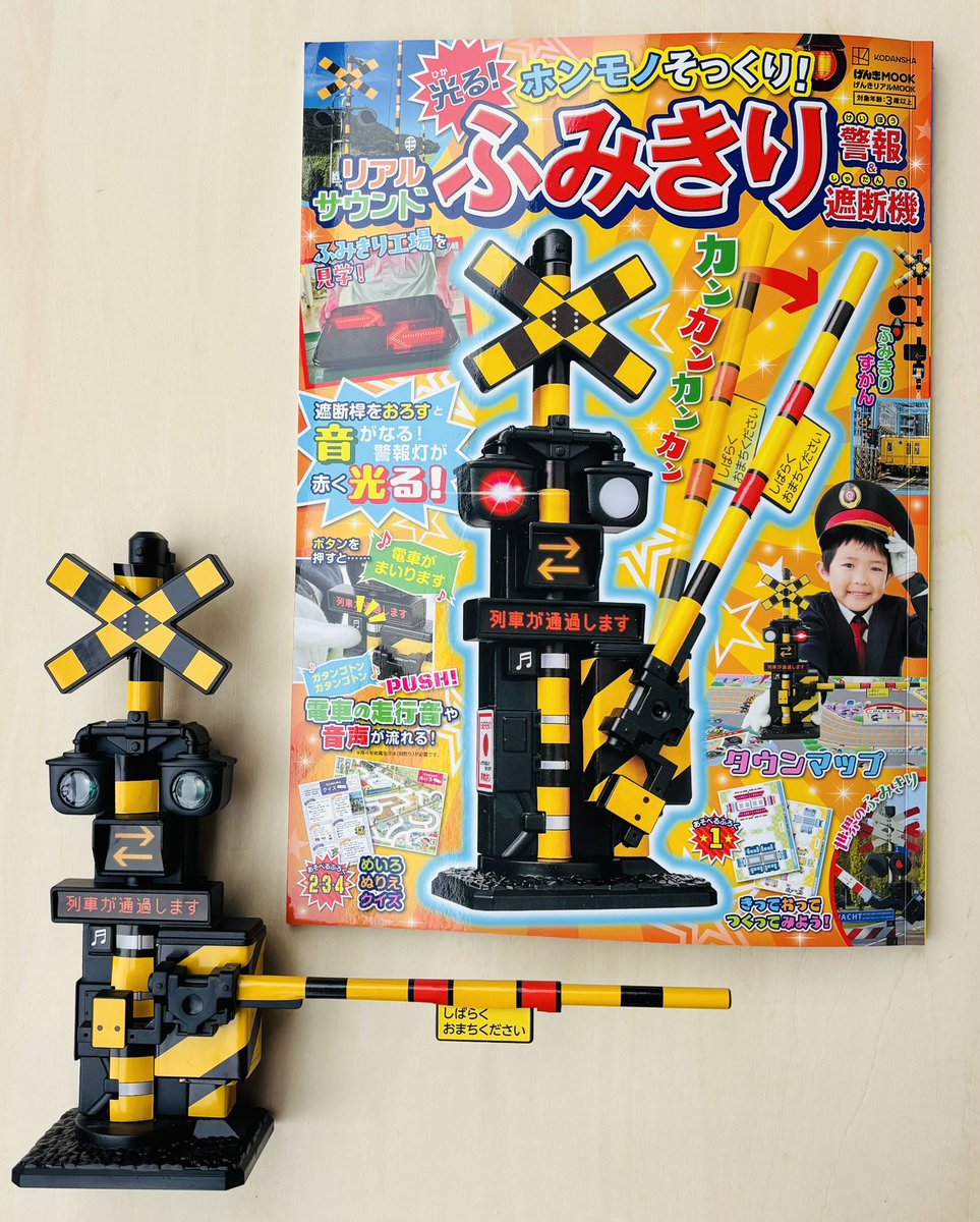 鈴木えりん on X: 鈴木えりん on X: