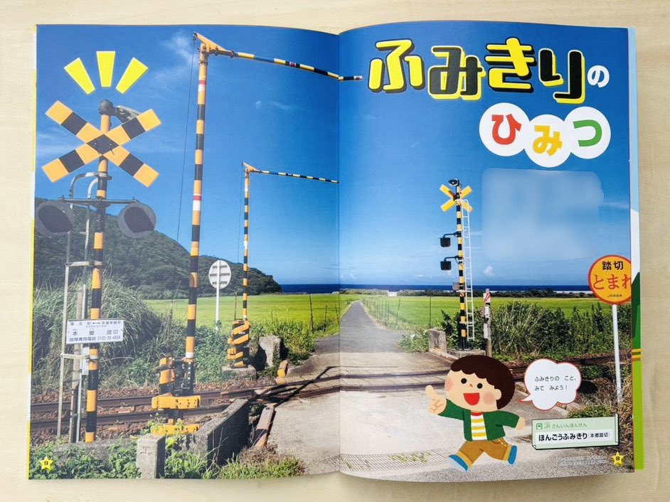 鈴木えりん on X: 