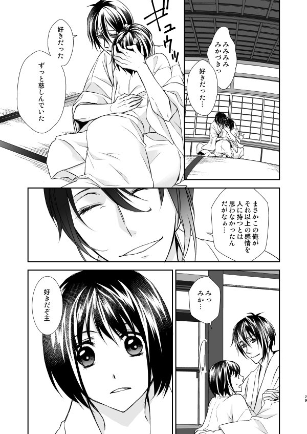 ⑦ 
