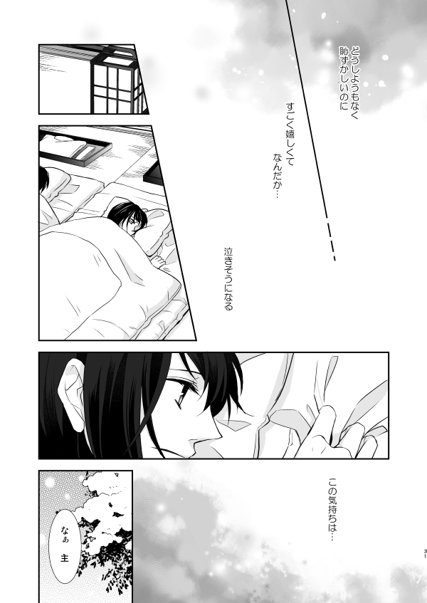 ⑦ 