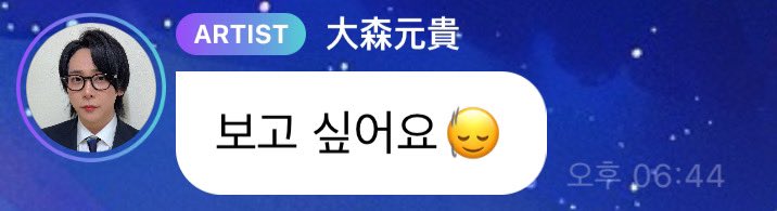 tutru_'s tweet photo. 모토키가 플러팅하는데요 https://t.co/yd22ig3JPn