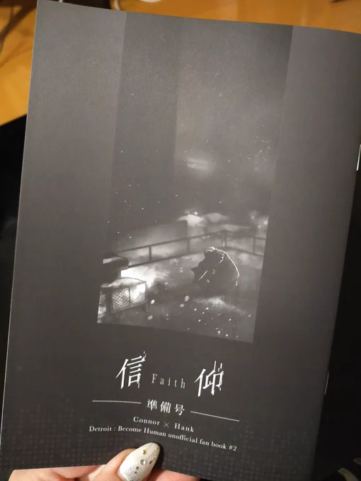 準備号届いた!印刷すごい綺麗嬉しい 