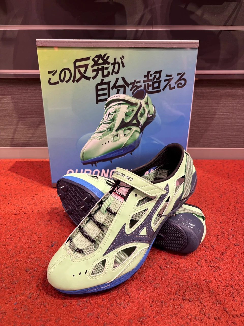 MIZUNO OSAKA on X: 