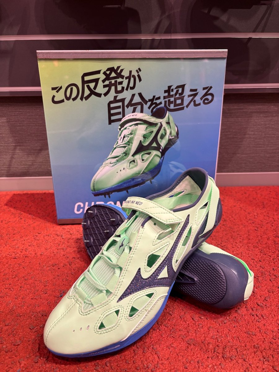 MIZUNO OSAKA (@mizuno_osaka) on Twitter photo \入荷しました!/
陸上短距離用スパイク CHRONO INX NEO JAPAN 新色!
本日より販売開始しました🔥
同じカラーの CHRONO INX NEO も入荷✨
U1GA240011
ライトグリーン×ネイビー
36,300円(税込)
<a href="/MIZUNO_RIKUJO/">ミズノ 陸上/ミズノトラッククラブ</a>
#ミズノ #MIZUNO #MIZUNOTOKYO #ミズノオオサカ茶屋町 #クロノインクス #CHRONOINX \入荷しました!/
陸上短距離用スパイク CHRONO INX NEO JAPAN 新色!
本日より販売開始しました🔥
同じカラーの CHRONO INX NEO も入荷✨
U1GA240011
ライトグリーン×ネイビー
36,300円(税込)
<a href="/MIZUNO_RIKUJO/">ミズノ 陸上/ミズノトラッククラブ</a>
#ミズノ #MIZUNO #MIZUNOTOKYO #ミズノオオサカ茶屋町 #クロノインクス #CHRONOINX