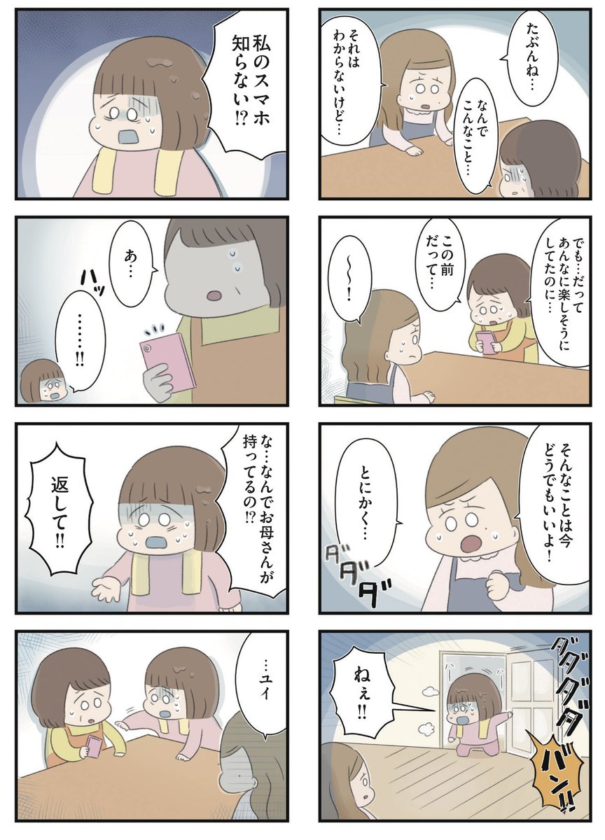(4/6) 
