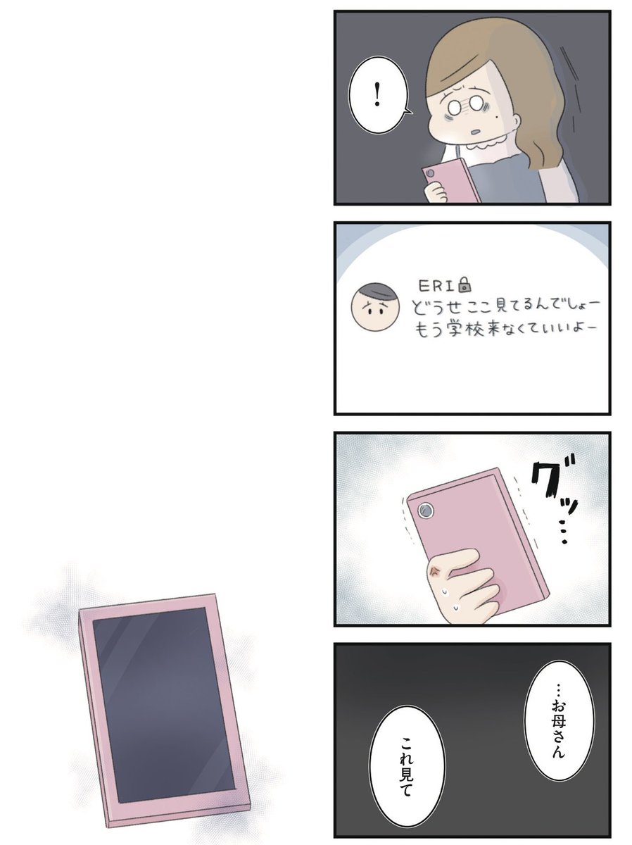 (4/6) 