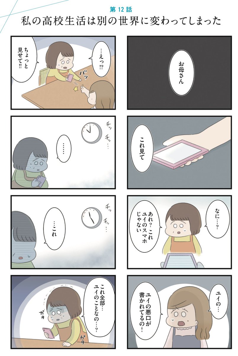(4/6) 