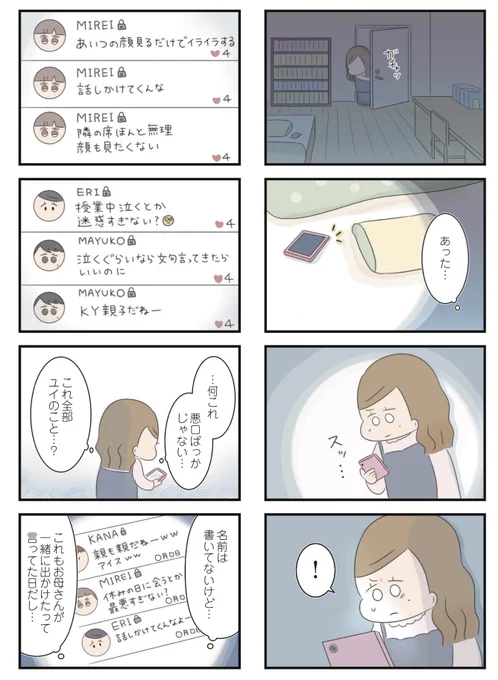 (4/6) 