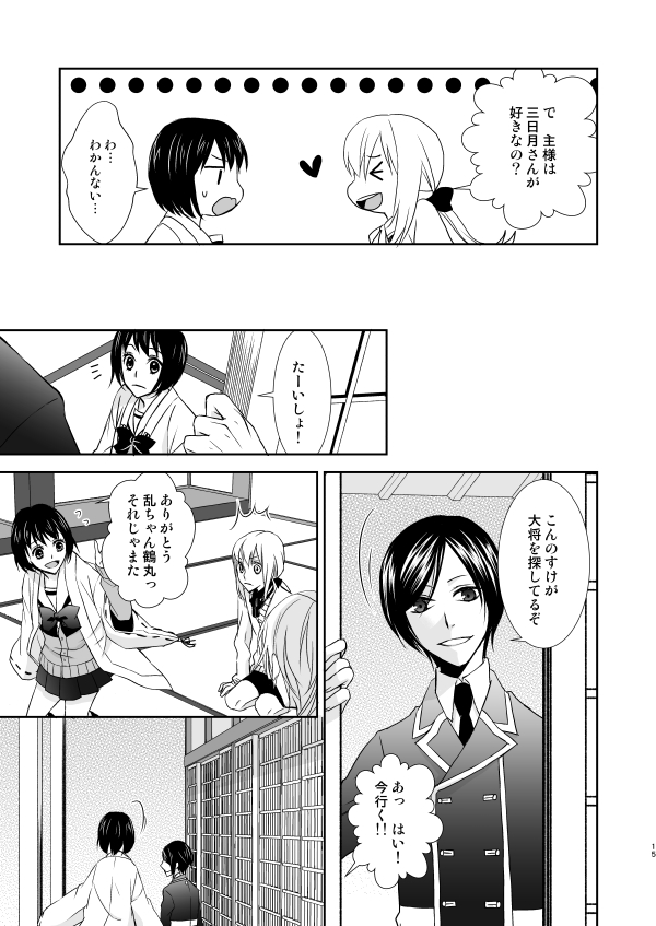 ③ 