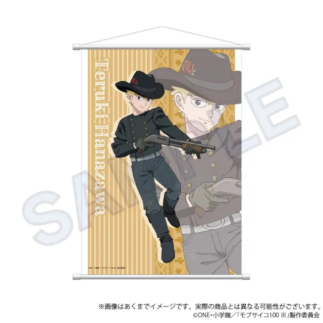 reigentablesalt's tweet photo. why did they give teru a shotgun https://t.co/1D836HKxpa