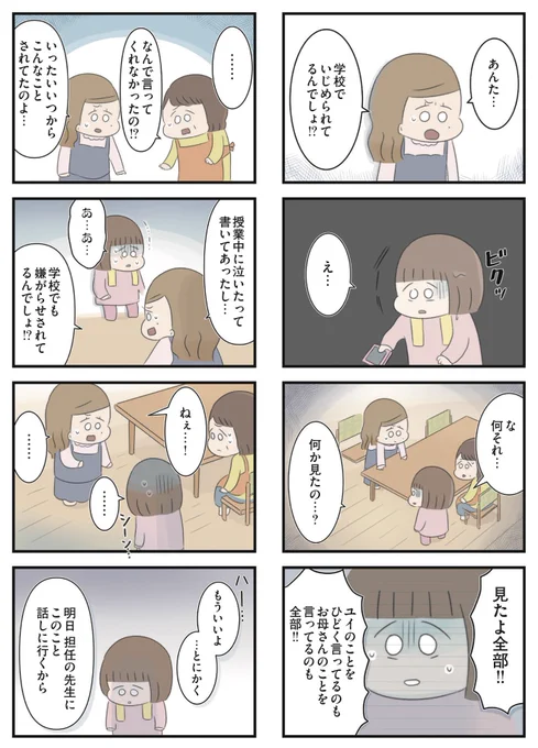 (5/6) 