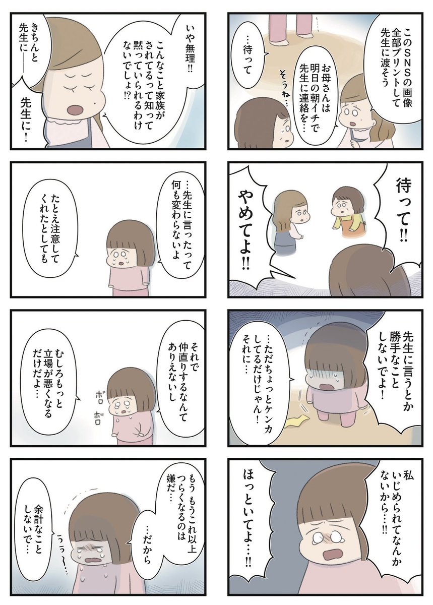 (5/6) 