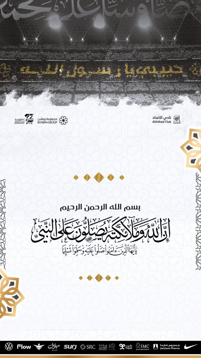 نادي الاتحاد السعودي tweet media
