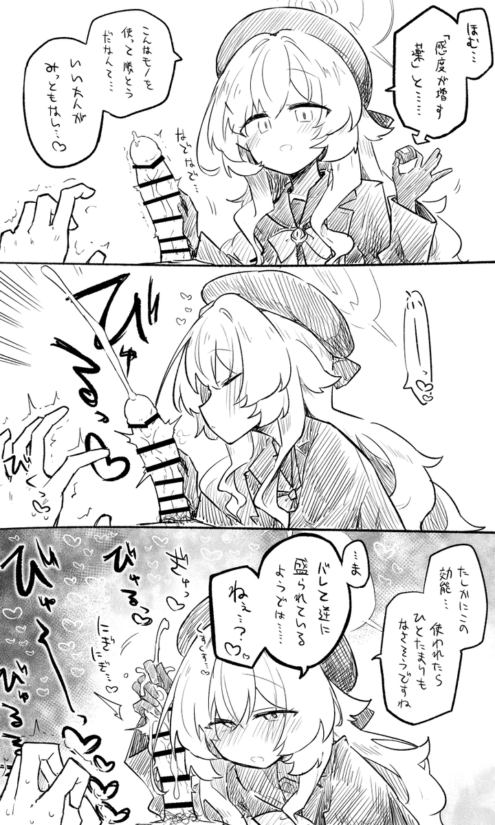 #今年も残りわずかなので今年一番伸びた絵を貼る 

やはりみんなは負ける方が好きなのでは……?
いや?僕は違いますけどね?うん 