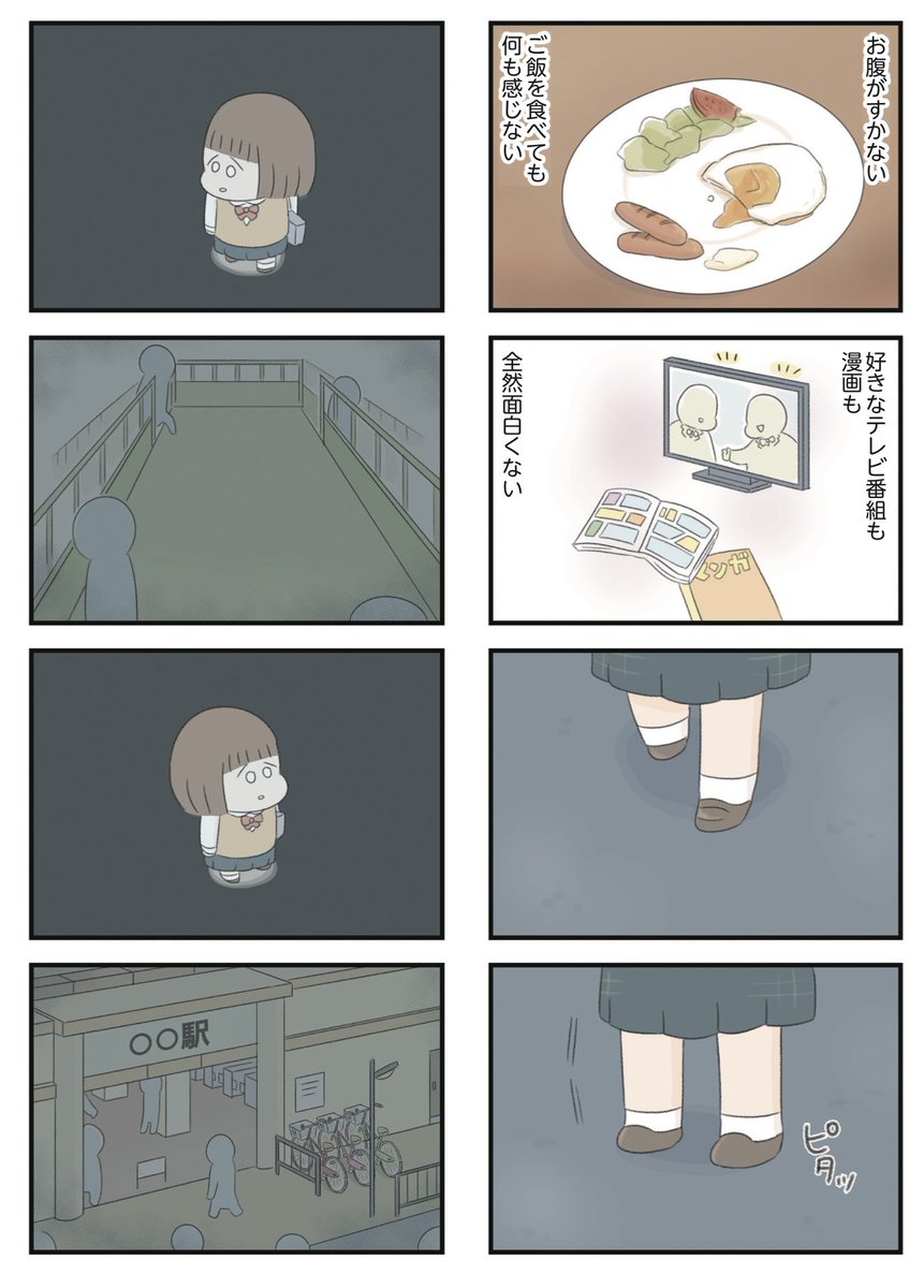 (6/6) 