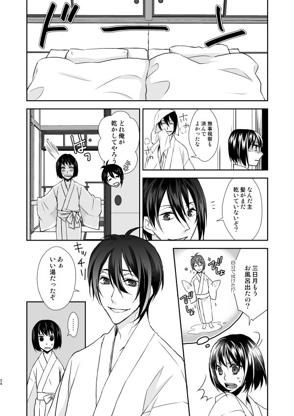 ⑥ 