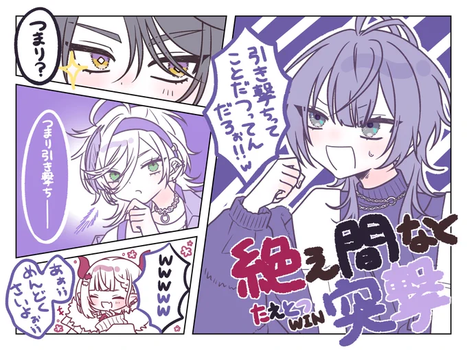 たえとつ好きシーン🦑 