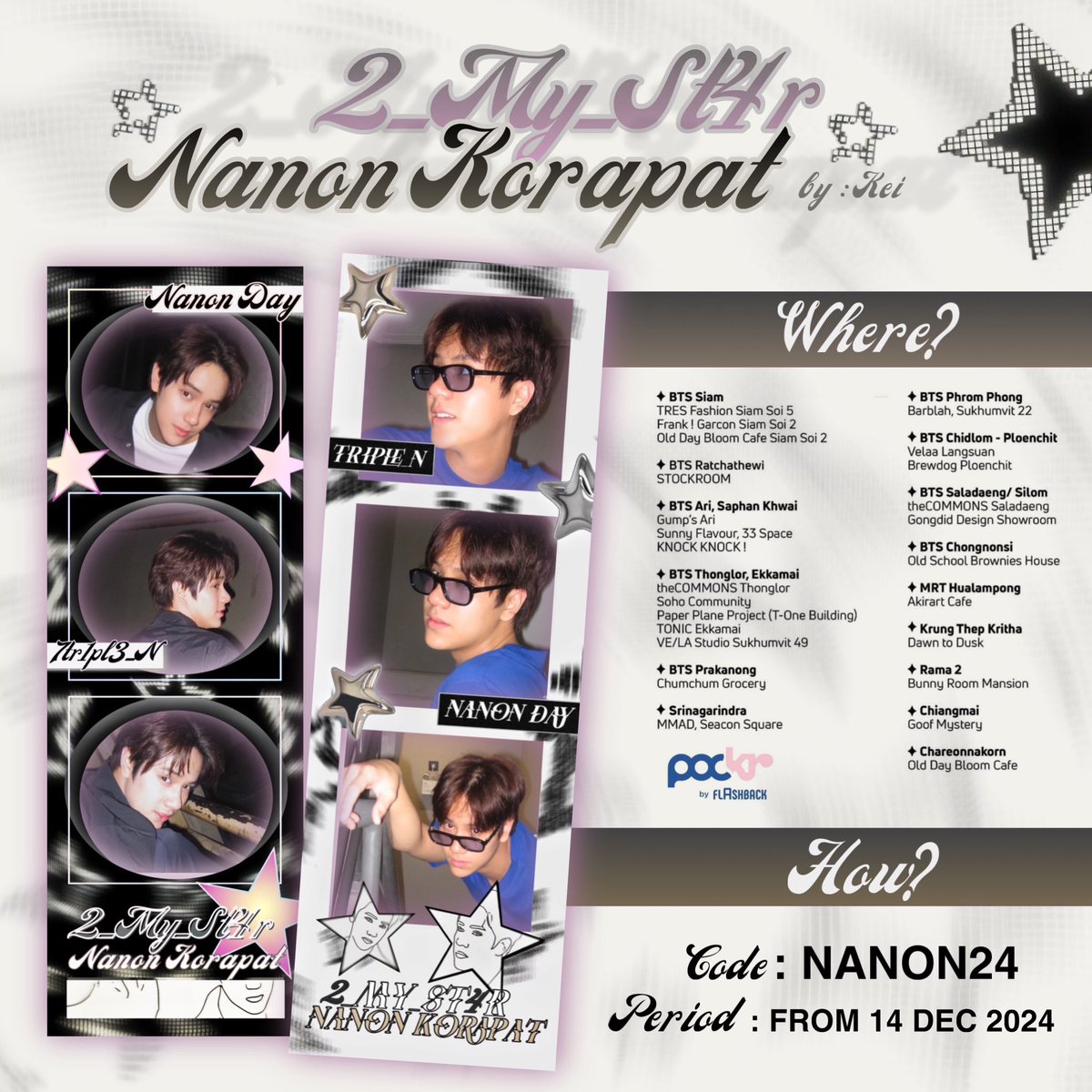 nnnwearing's tweet photo. ★  2_my_st4r NANON KORAPAT ☆  ´ˎ˗

 photobooth event by 9gulf ☆
★ in BANGKOK &amp; INDONESIA

📆 14 dec - onwards
📍hello flashback (pockr) &amp; photomatics

🔎 details of date and location on poster!

#ซิ่งสะเดิดเกิดมา24ปี #mynameisnanon https://t.co/m6uNcvZ4F4
