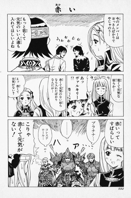 【悲報】若者のいでよ離れ!

若者「ほんと無理」 