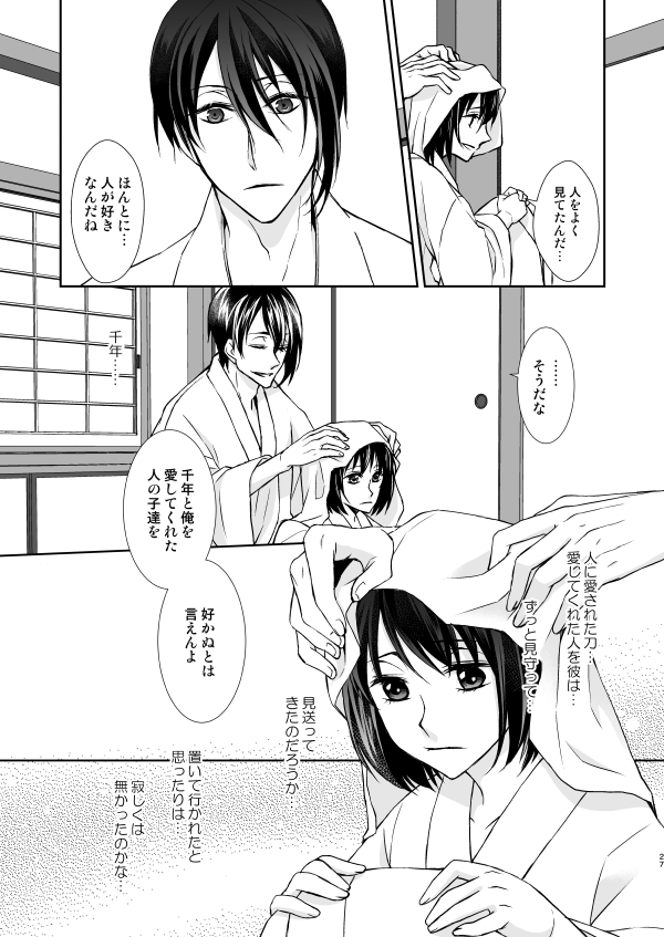 ⑥ 
