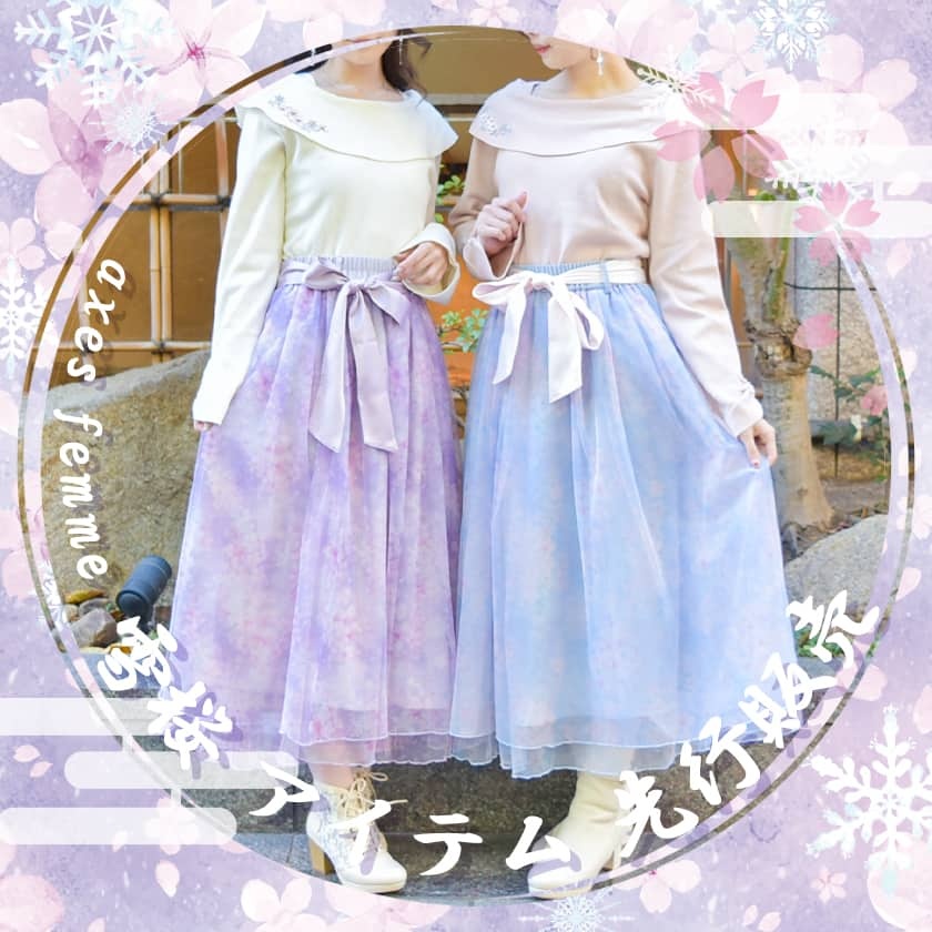 アクシーズファム 桜柄　雪柄　チュール　スカート　花見　桜　雪桜柄 axes femme（アクシーズ ファム） スカート 雪桜柄スカート : ZOZOTOWN