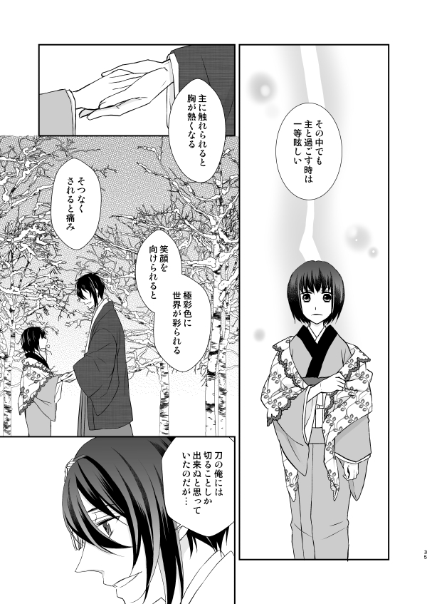 ⑧ 