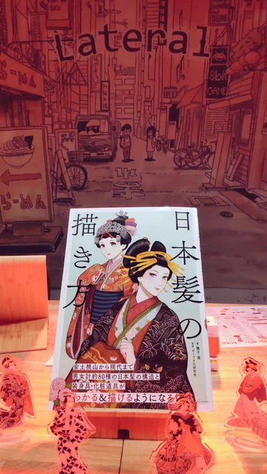 緊張MAXです…😂本日のトークイベント、何卒よろしくお願いいたします! 
