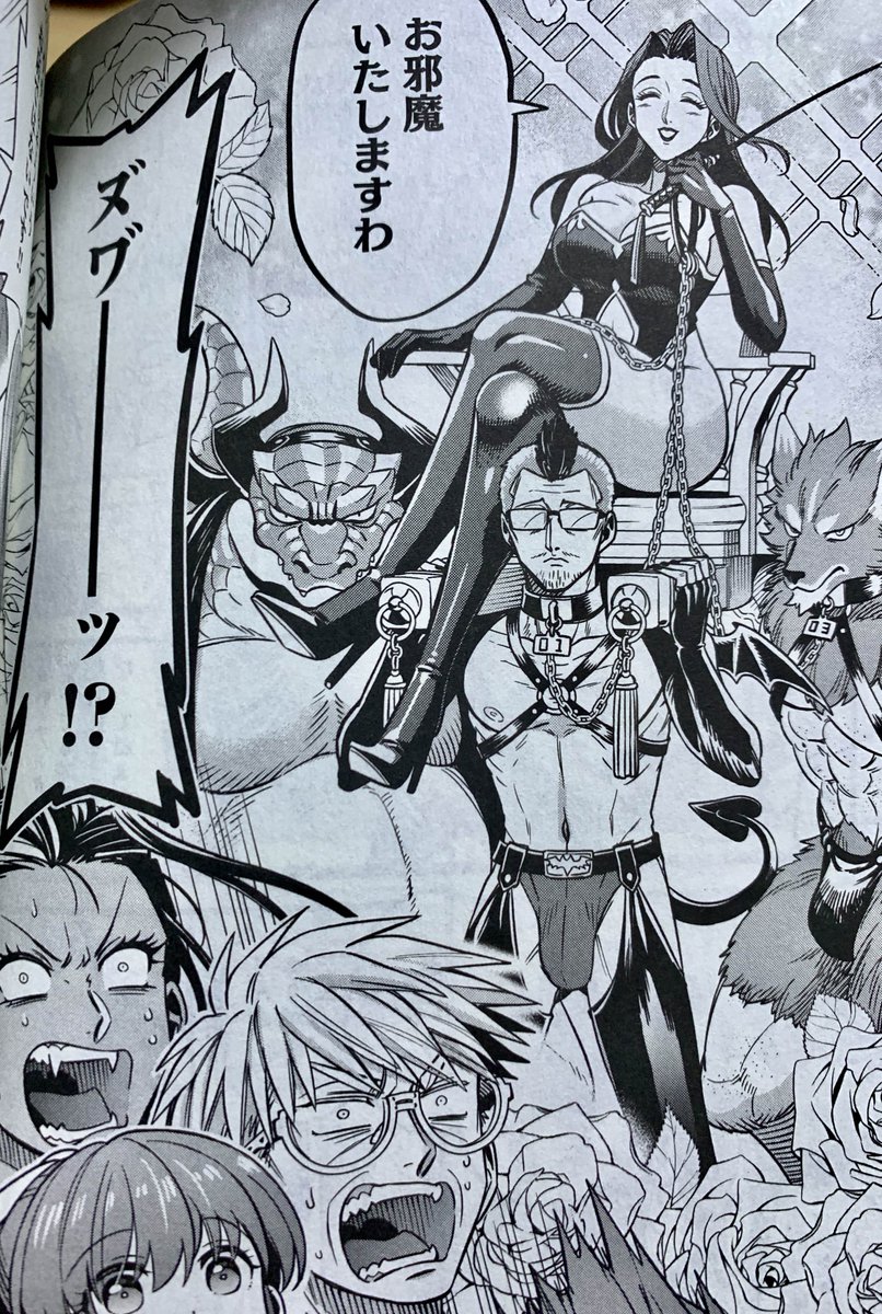 数多くの吉田輝和の中で一番露出度が高い漫画 