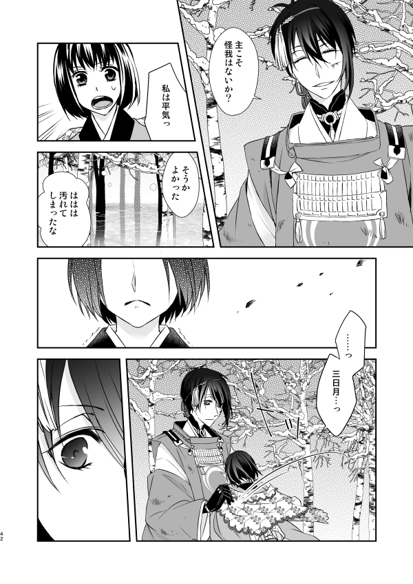 ⑩ 