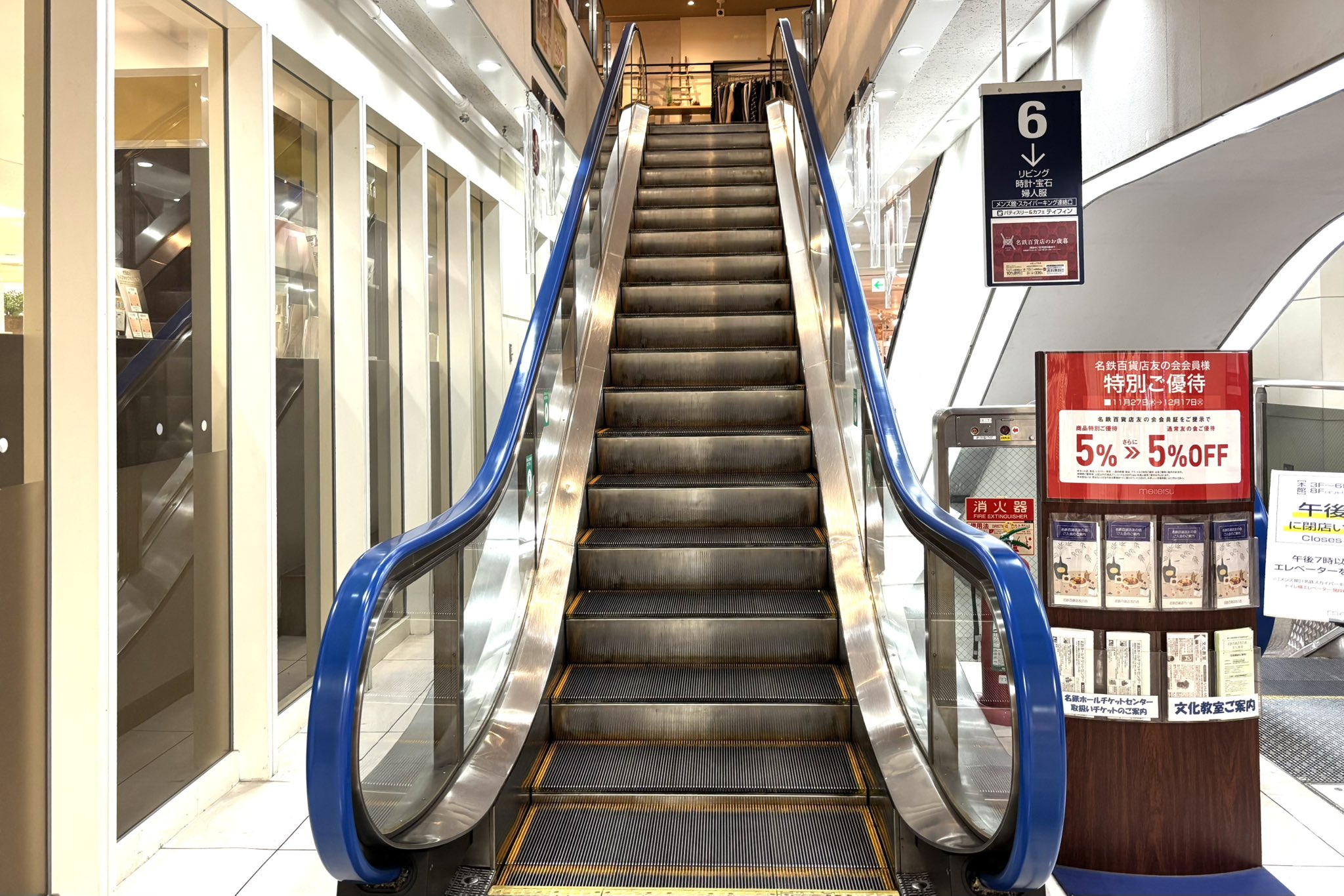 名鉄百貨店　エスカレーター　キーホルダー Geq4Qs_bsAUDtWk.jpg:large