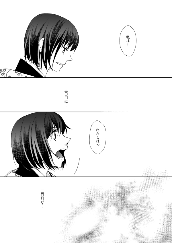 ⑪ 