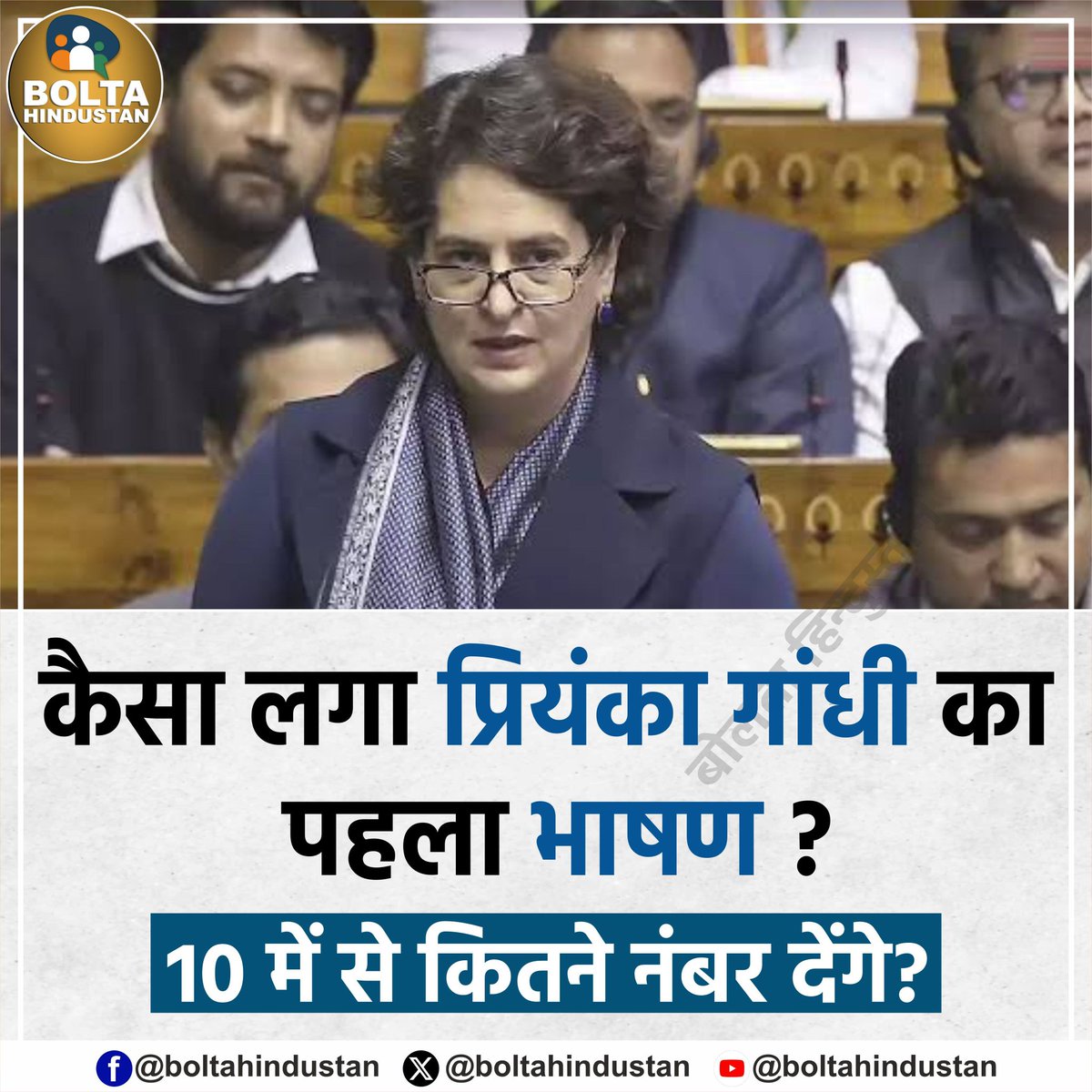 Bolta Hindustan tweet media