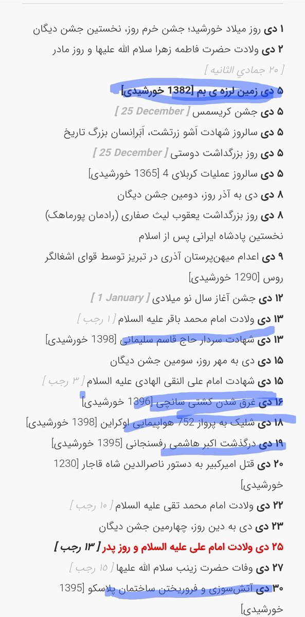 mostafaarani's tweet photo. https://t.co/ZlDqOfwCzM