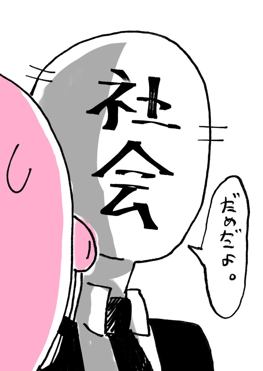 医療脱毛、わたしも通ってたの
でもまさか破産すると思わんじゃん！？
いきなり倒産ってなんなんだい

0/3

 #漫画が読めるハッシュタグ