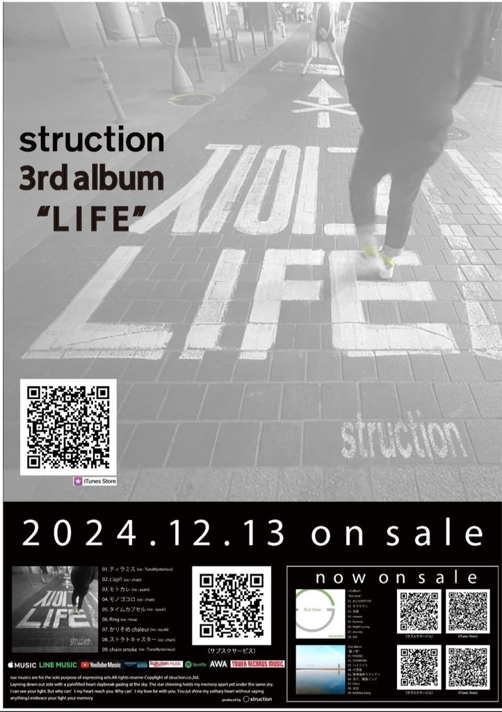 asahi868686's tweet photo. ちなめに曲出してポスターも作ったから、張り出してもいいよ〜という物好きがいればサイン書いて渡します🌟

2024年はエンターテイメント部が本気すぎるので。

大人の本気の趣味で楽しんでます😂😂 https://t.co/XryDLhhfdt