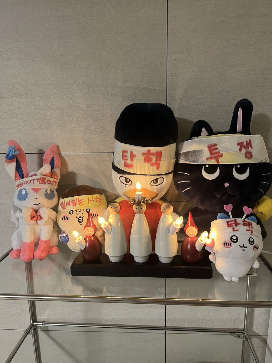 #윤석열을_탄핵하라
