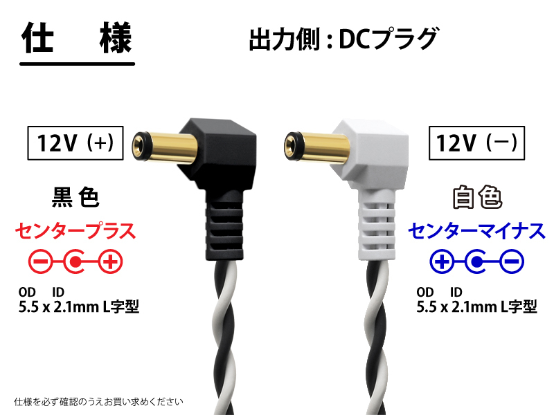 オヤイデ　DC-3398PDトリガーケーブル　12V センターマイナス1.2m Oyaide DC-3398USB PD トリガーケーブル 12V(センターマイナス