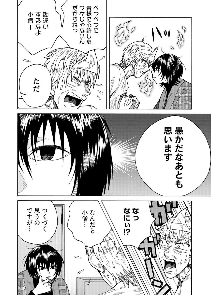 (4)と(5)の間にIページ抜けていました!すみません!🙇 