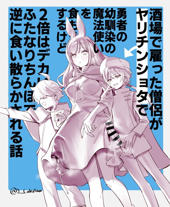 こういうの作りたいっていうらくがき 