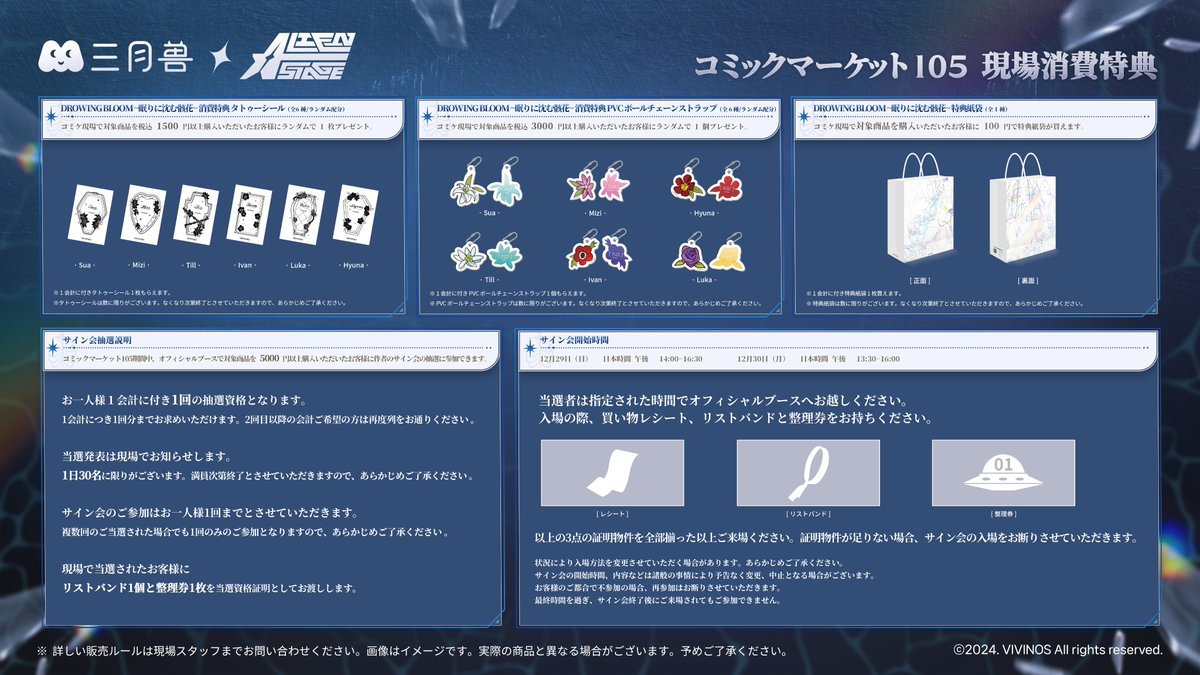 MarchMonster·Goods on X: 